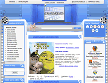 Tablet Screenshot of katin-kinozal.at.ua